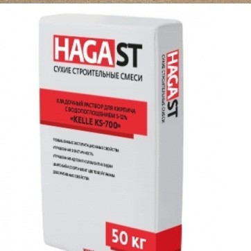 hagast — 055 hagast - 055